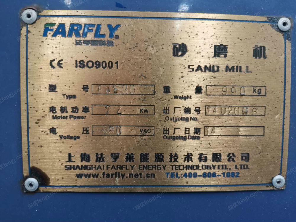 二手储运设备出售