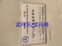 高速单锭单控并纱机出售