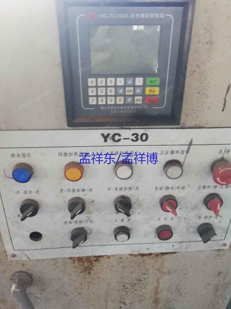 印染厂二手设备出售