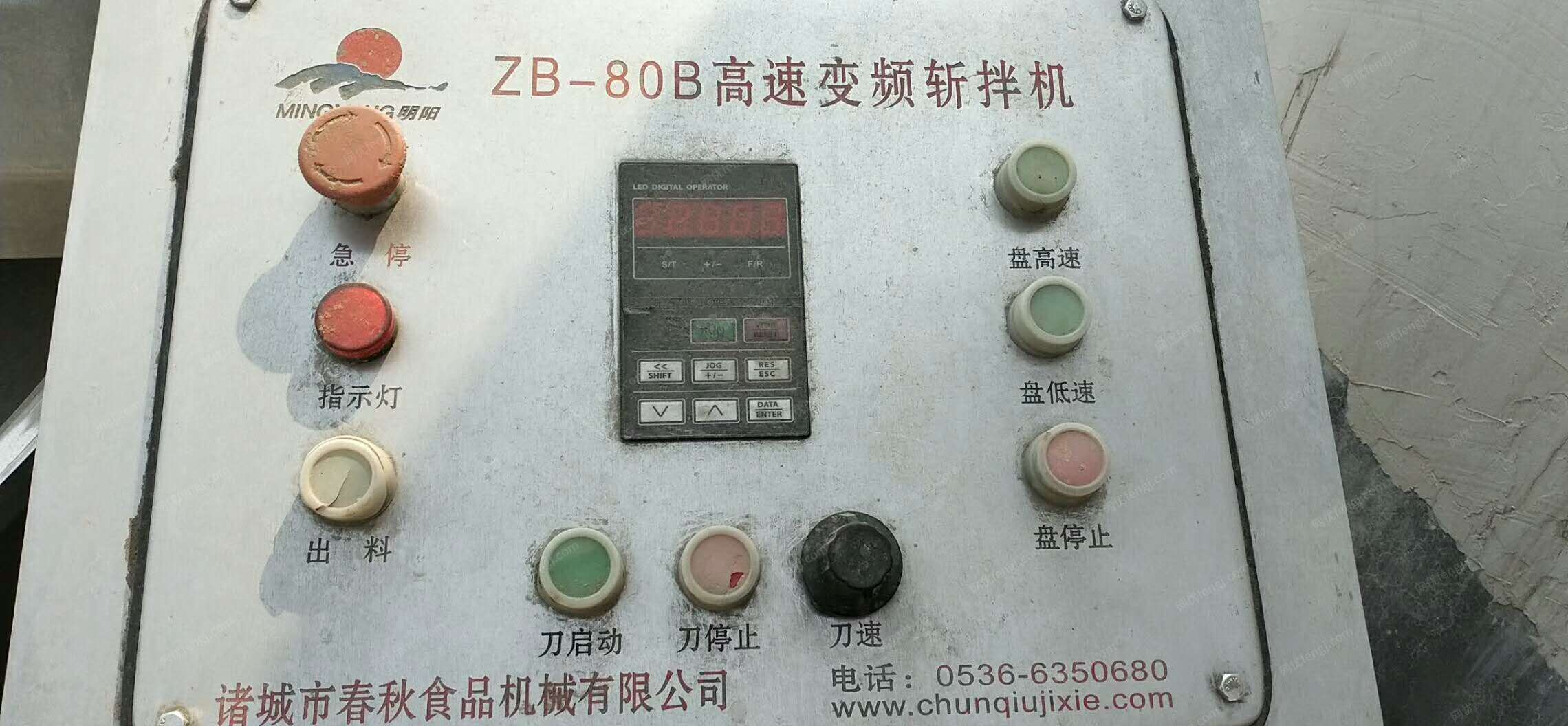 二手水产品加工设备回收