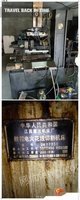 因转行两台线切割机床转让，一台是江西第五机械厂,一台是上海兆铭数控设备有限公司的,