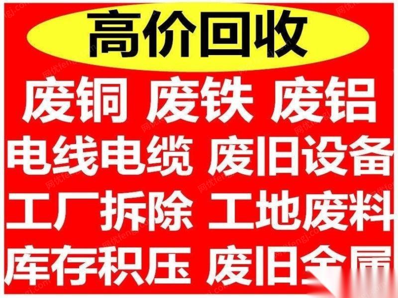 出售
