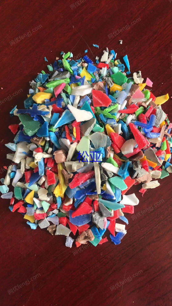 通用废塑料价格