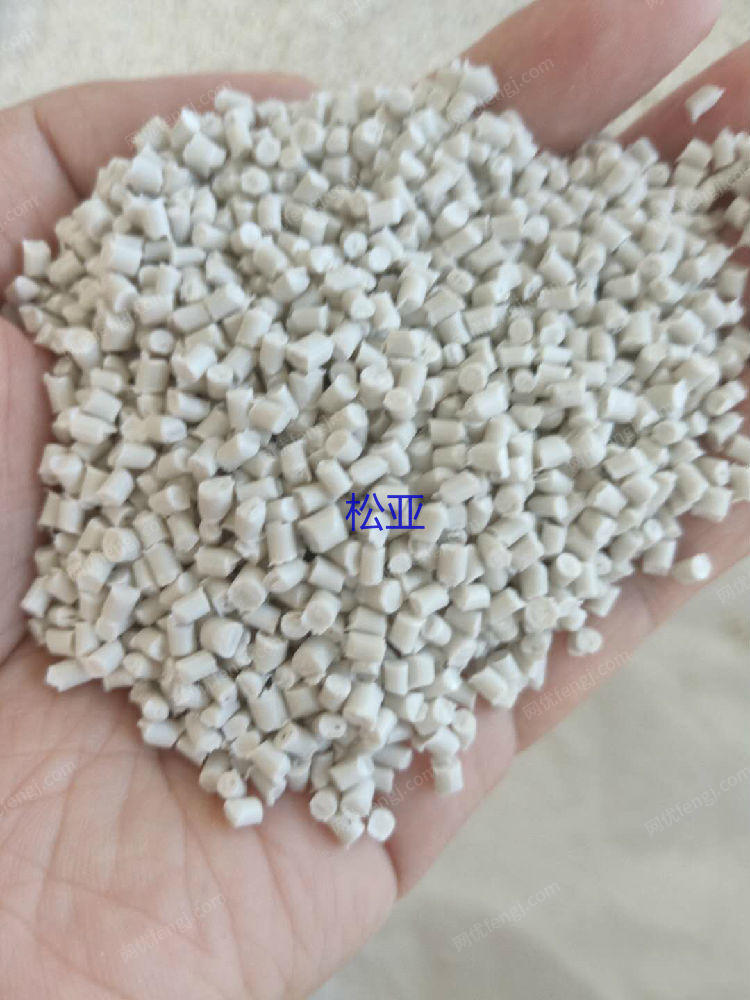 通用废塑料出售