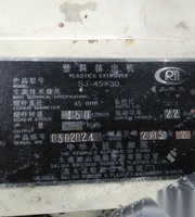 吉林延边朝鲜族自治州二手塑料吹膜机 30000元