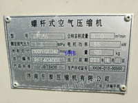 出售二手55KW13公斤压力风冷螺杆空压机！
