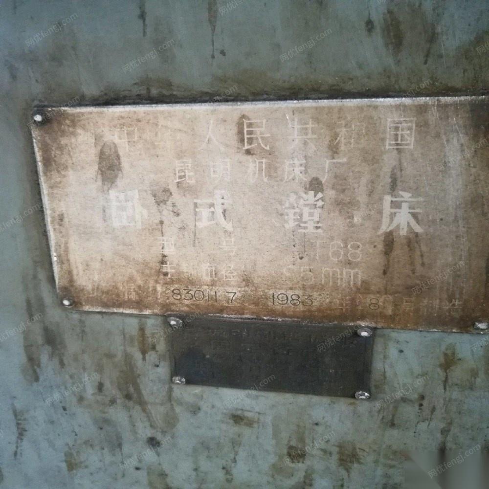二手镗床出售
