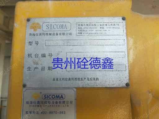 二手水泥生产线价格