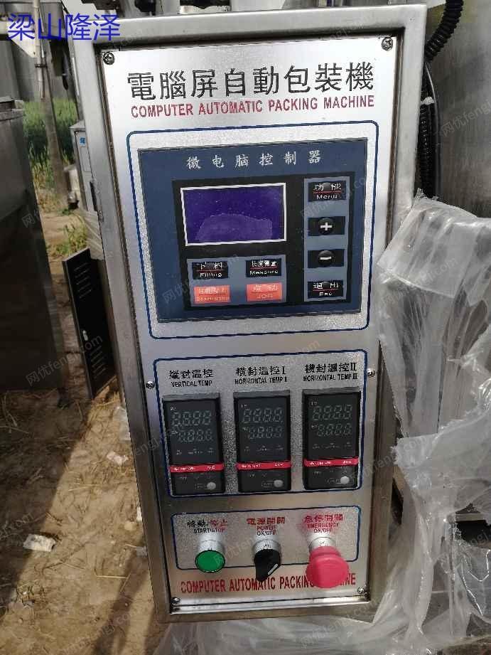 二手灌装机械转让