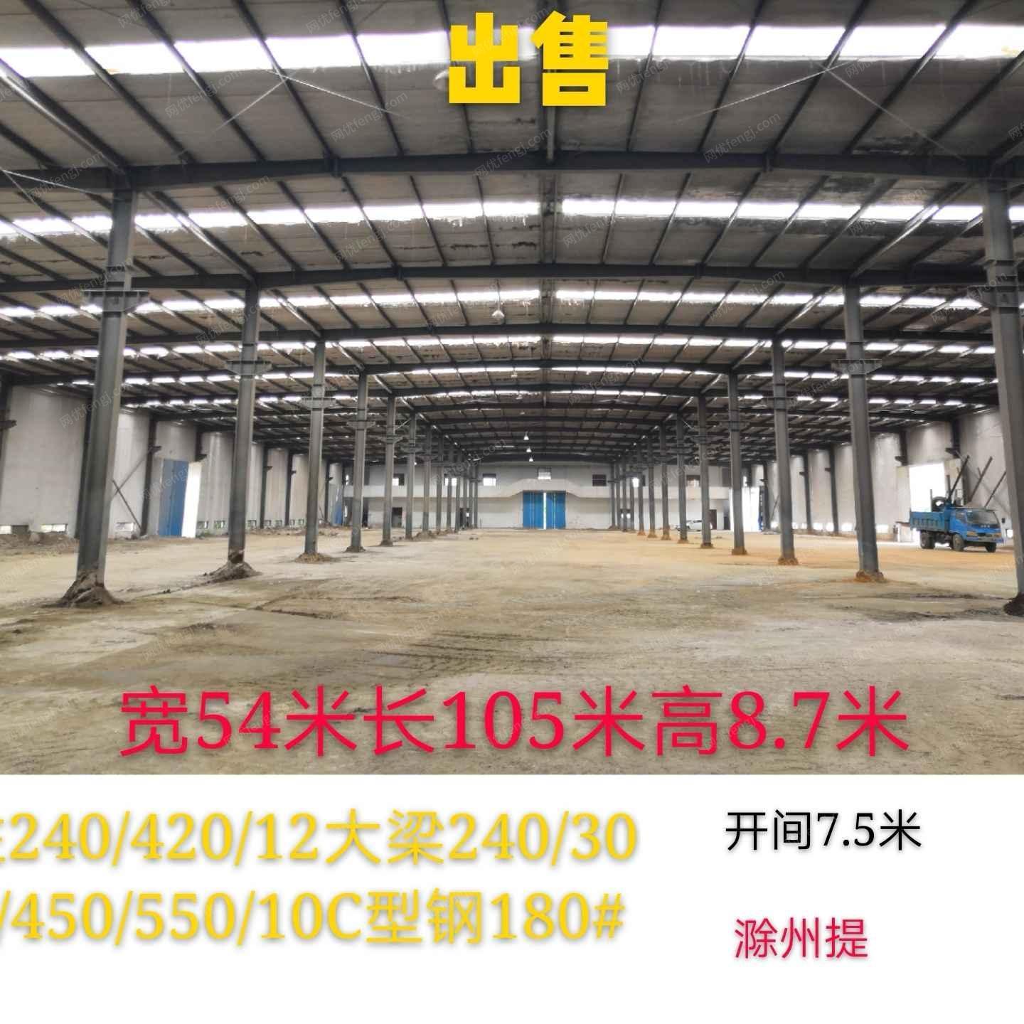 二手钢结构厂房回收