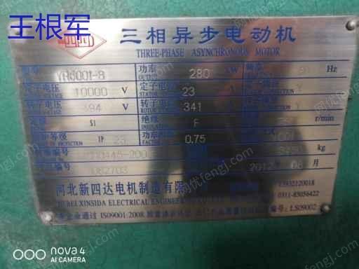 二手粉磨设备回收