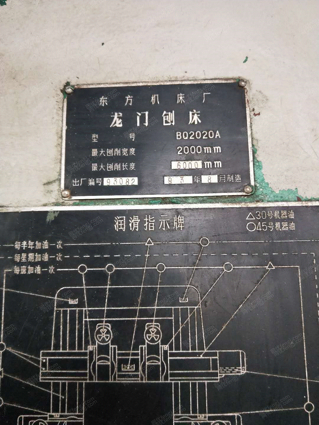 二手刨床价格