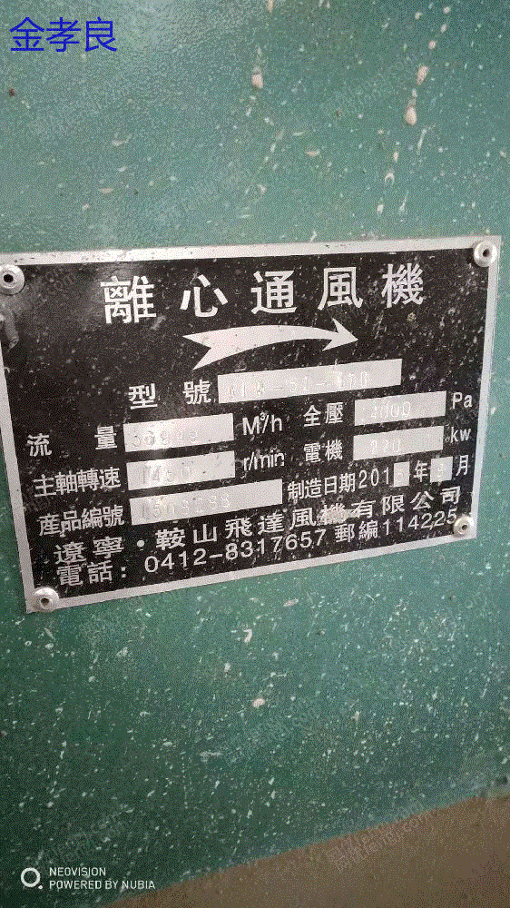 二手锅炉价格