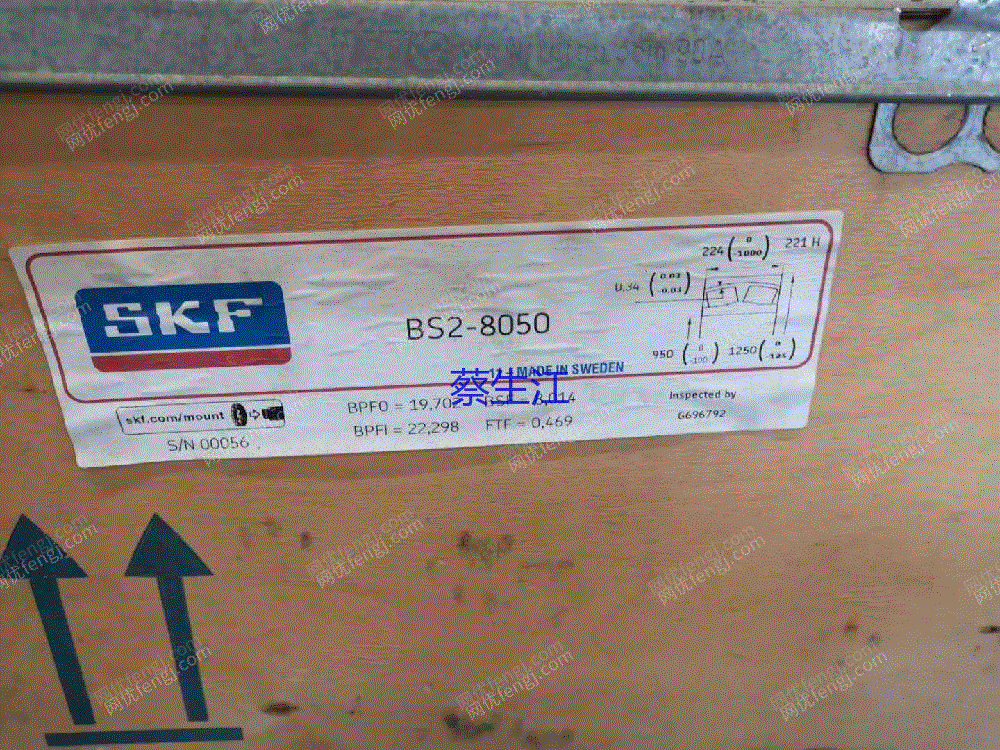 轴承回收
