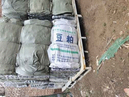 废塑料复合料出售