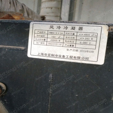 二手制冷机组出售