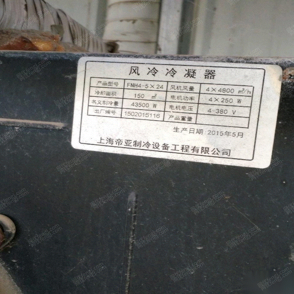 二手制冷机组转让