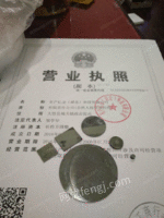 北京有痕硅锗求购1吨废锗、含锗废料、锗片、锗泥、锗粉