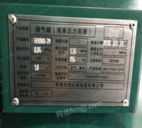 江苏苏州二手空压机，干燥机，储气罐出售 6000元