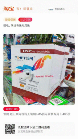 通信设备出售