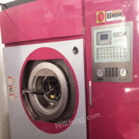 辽宁沈阳10公斤绿洲干洗机出售 35000元