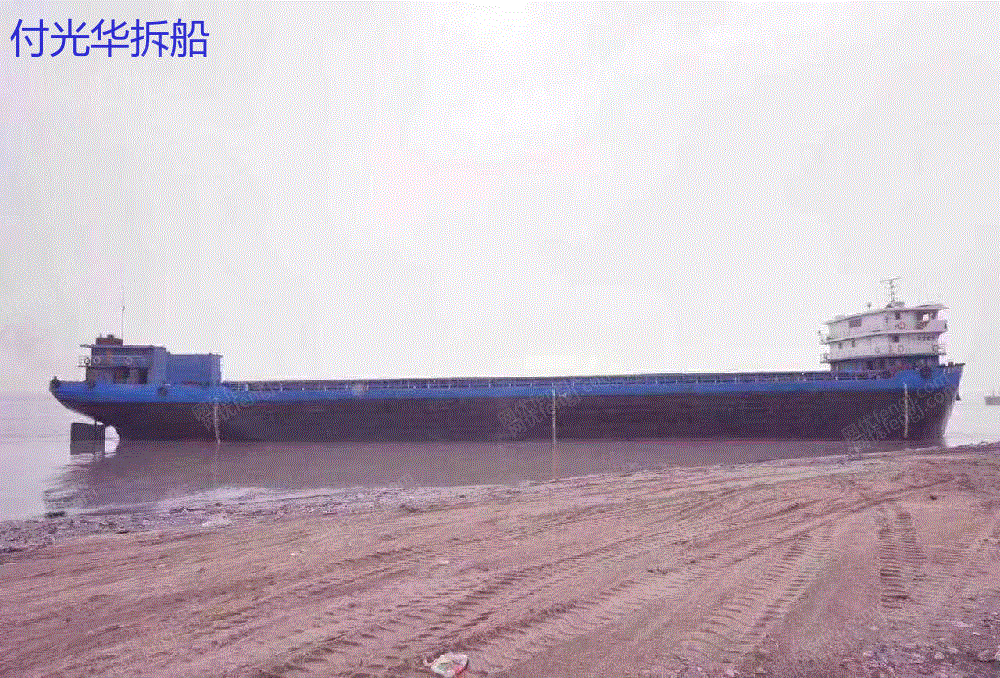 散货船回收