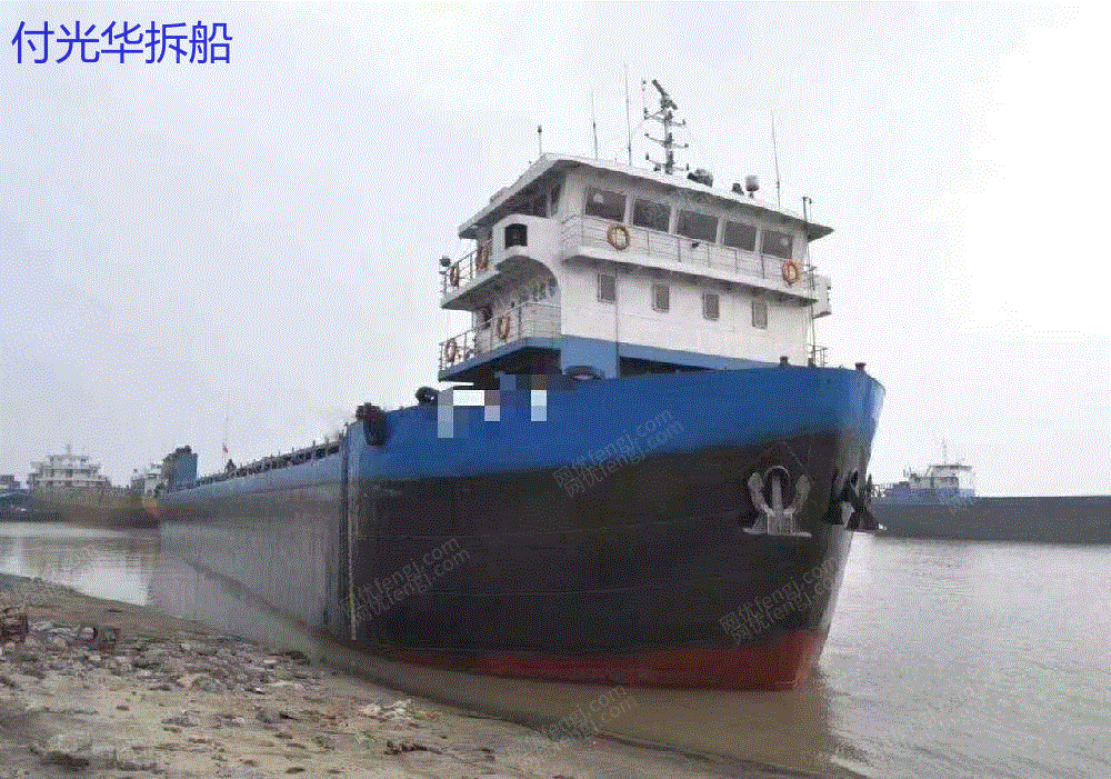 散货船出售