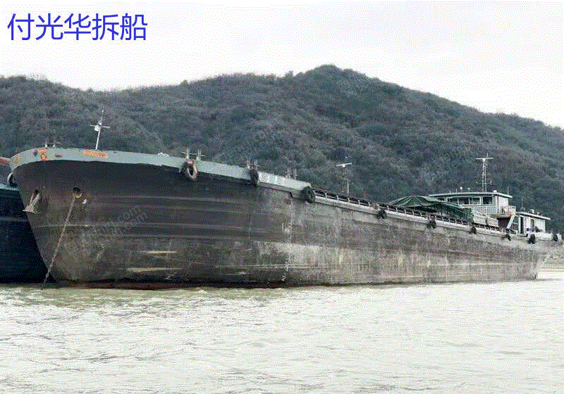 散货船价格