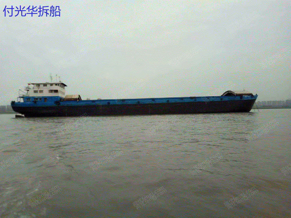 散货船回收