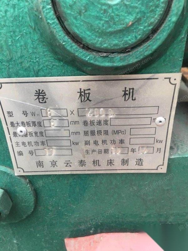 二手卷板机转让