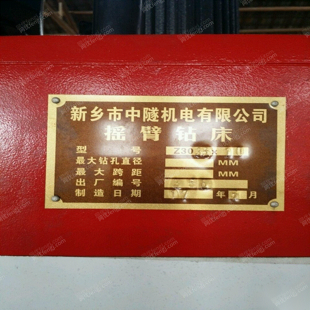 二手钻床转让
