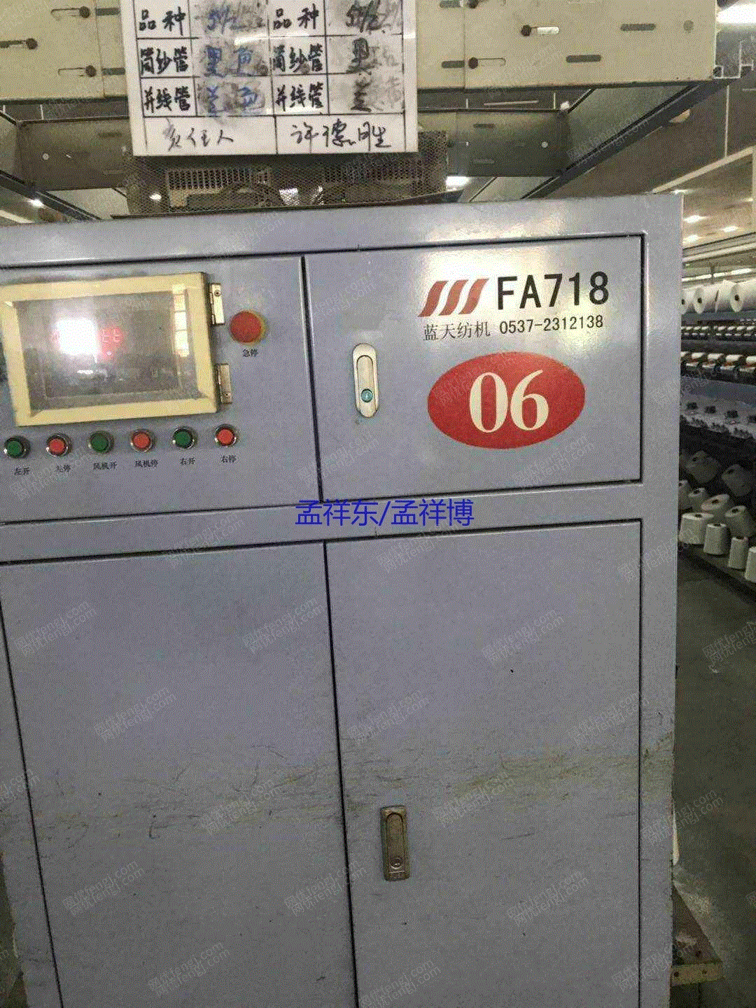二手棉麻纺纱设备价格