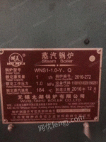 北京通州区厂房拆迁，出售16年一吨燃气锅炉一台 100000元