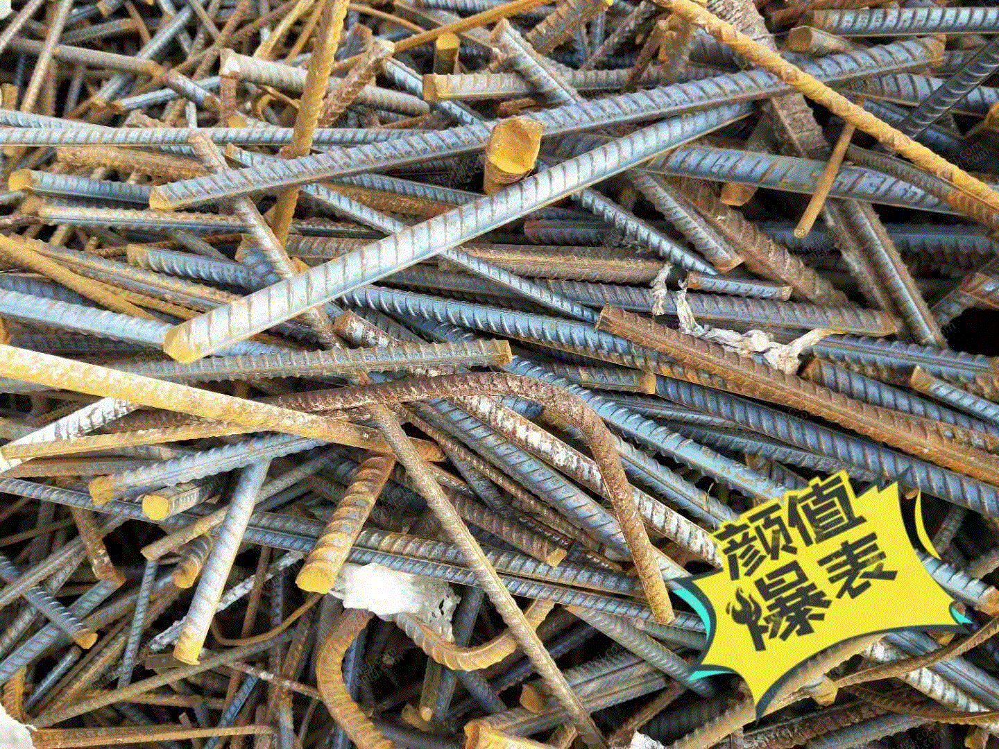 黄冈！废钢回收价格