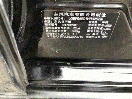 二手汽车出售