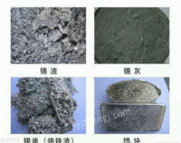 大量回收废旧稀有金属