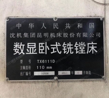 出售昆明t6111d镗床