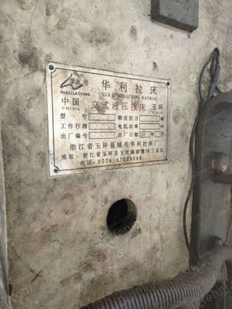 二手拉床出售