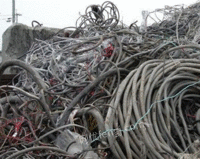 云南地区收购大量废旧电线电缆