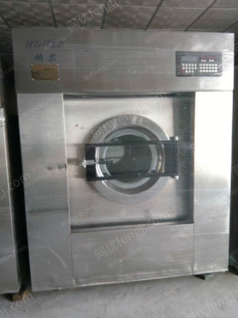 洗涤设备出售