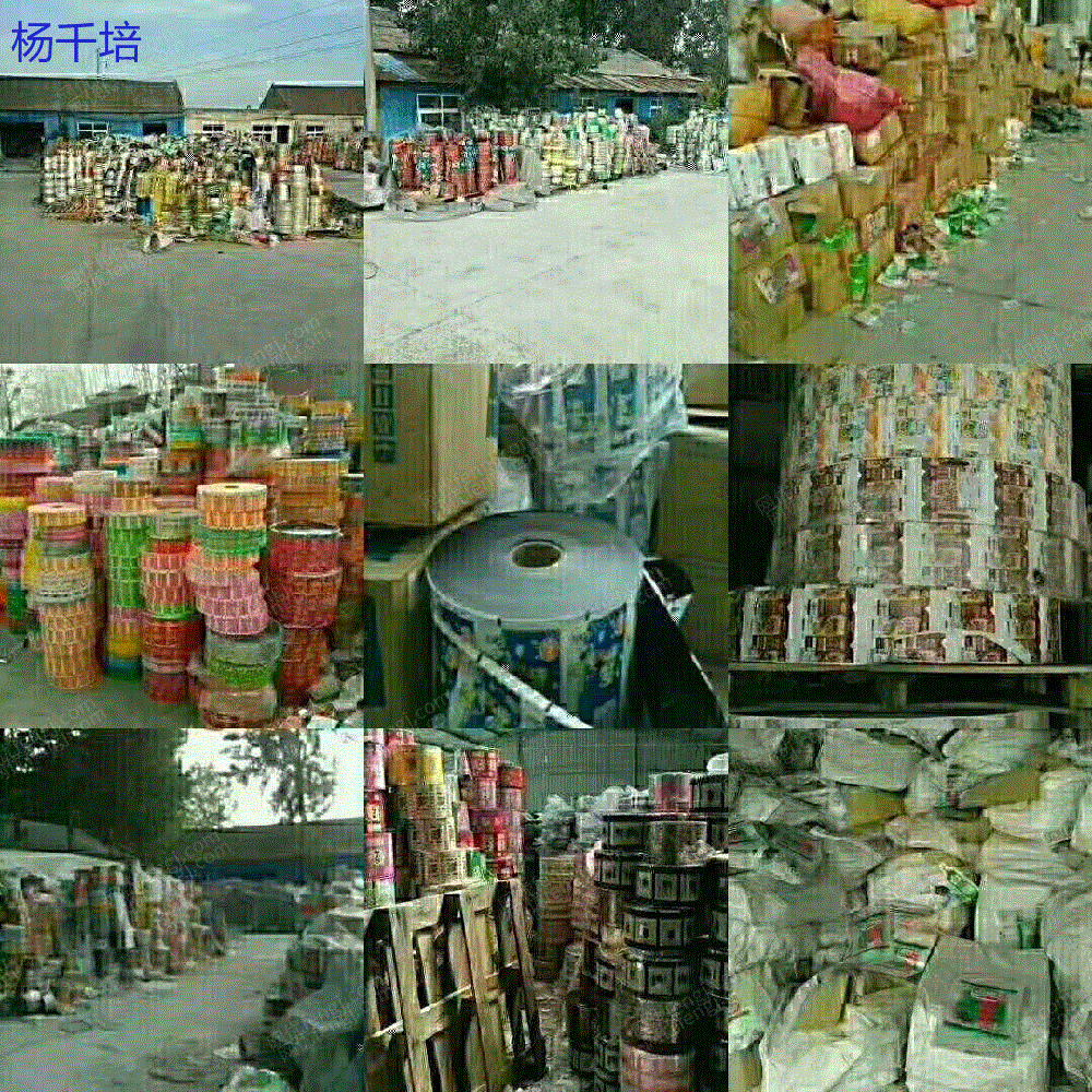 全国大量收购旧利乐砖瓶标瓶坯