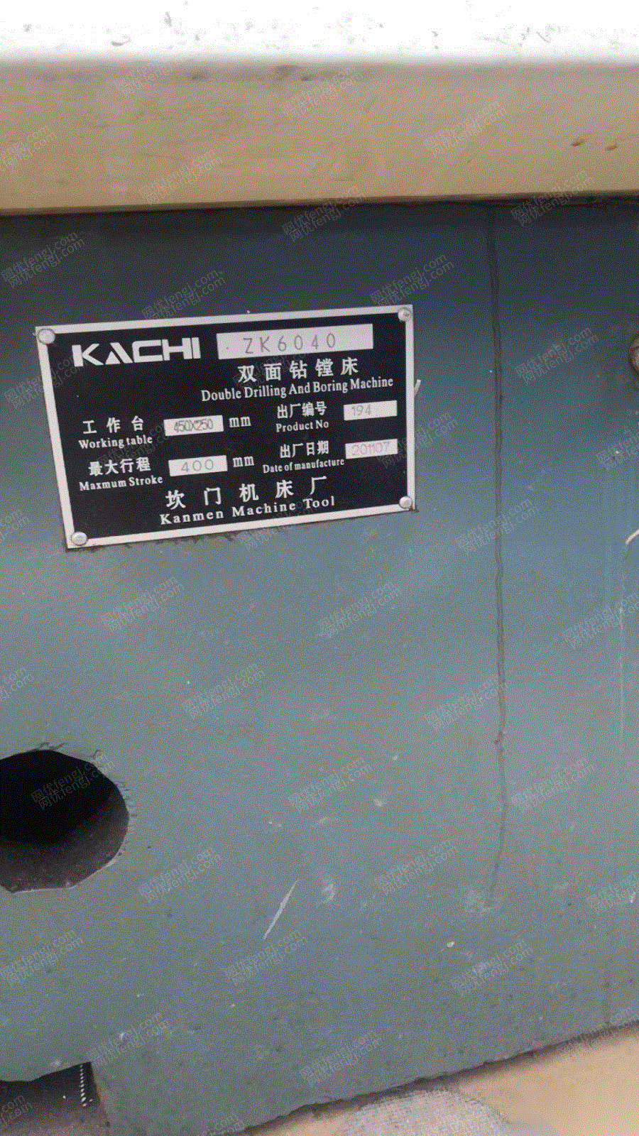 二手镗床转让