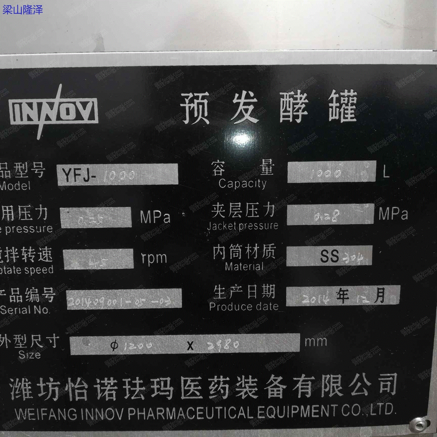 食品通用设备价格
