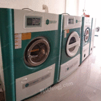 陕西西安石油干洗机烘干机水洗机洗衣设备干洗设备 28000元
