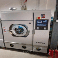 四川成都干洗机烘干机水洗机洗衣设备干洗设备 4800元
