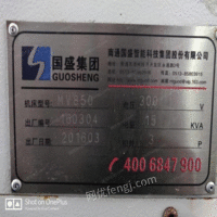 河南郑州整厂设备改行全部处理 10元