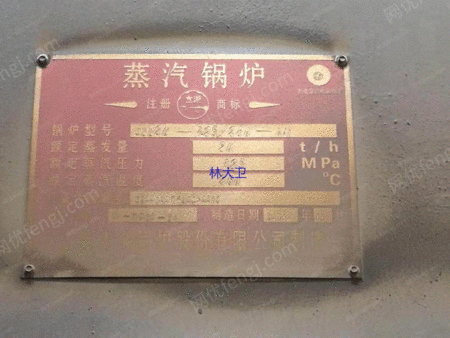 二手燃煤蒸汽锅炉出售