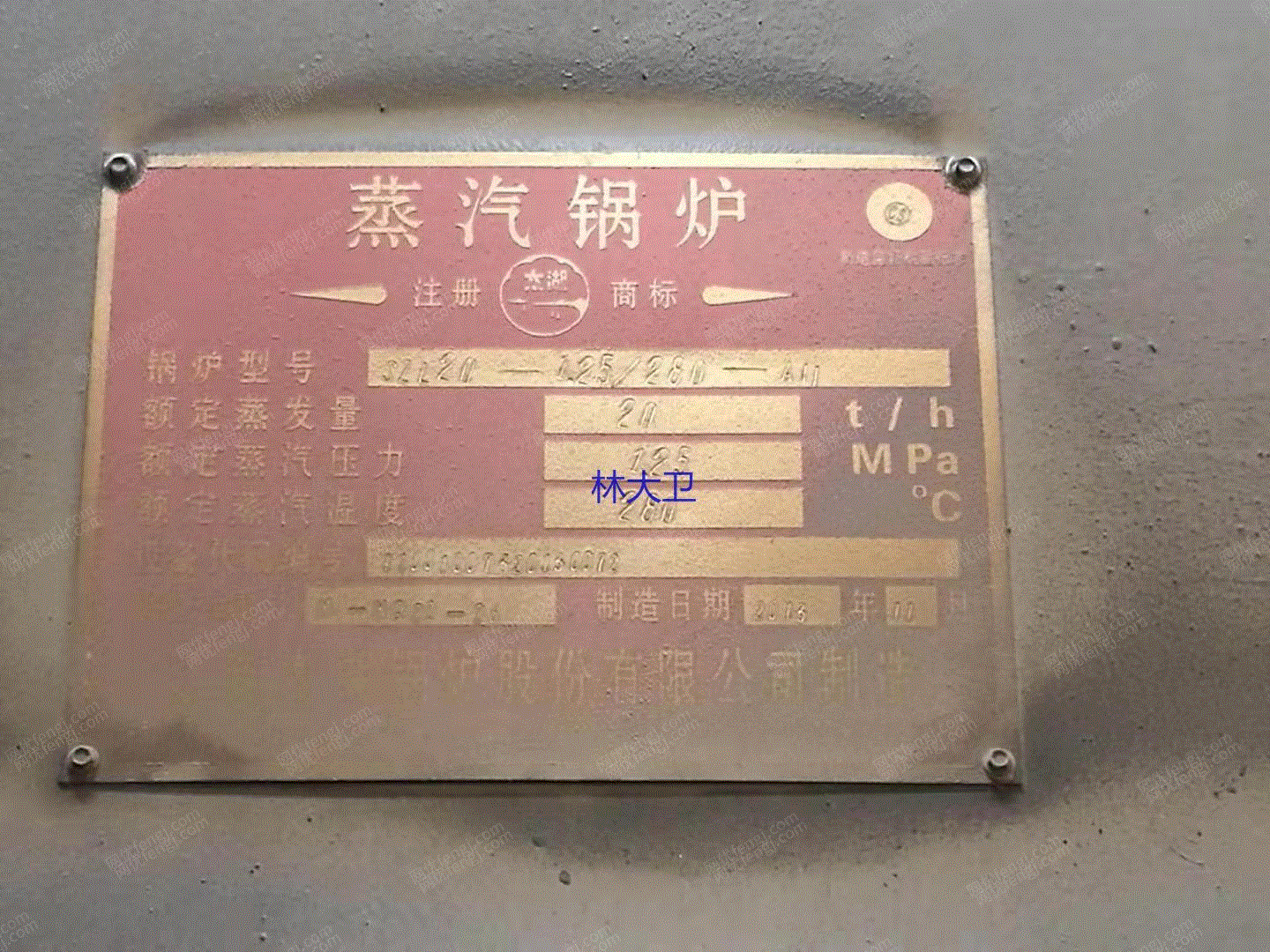 二手燃煤蒸汽锅炉价格