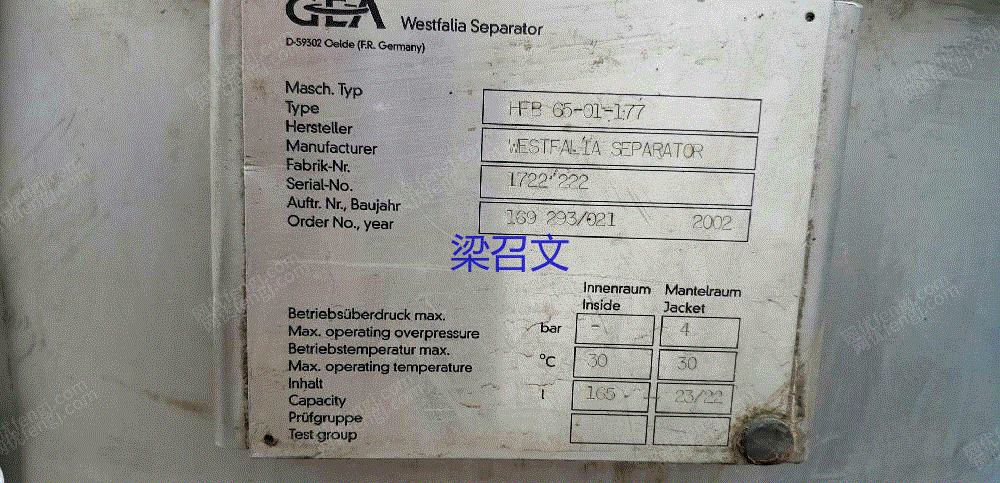 二手冷凝器价格