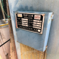 浙江温州气压罐，增压泵，功能正常 2200元